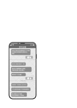 Page 14 of Mechakucha Jiraippoi kedo Ne wa Yasashisouna Ko | 感覺很地雷但本性好像很溫柔的女孩子