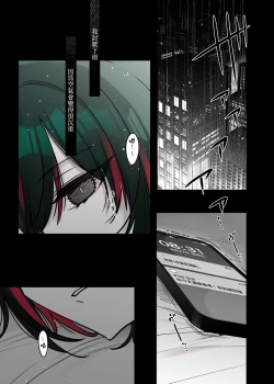 Page 24 of Mechakucha Jiraippoi kedo Ne wa Yasashisouna Ko | 感覺很地雷但本性好像很溫柔的女孩子