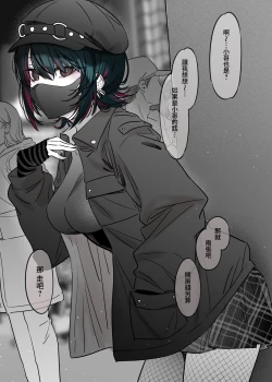 Page 4 of Mechakucha Jiraippoi kedo Ne wa Yasashisouna Ko | 感覺很地雷但本性好像很溫柔的女孩子