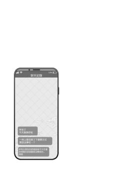 Page 6 of Mechakucha Jiraippoi kedo Ne wa Yasashisouna Ko | 感覺很地雷但本性好像很溫柔的女孩子