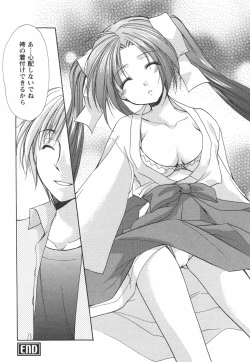 Page 29 of Kaming♡Doll 4