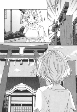 Page 39 of Kaming♡Doll 4