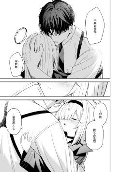 Page 13 of Touhikou - Evasion