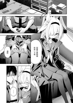 Page 9 of Touhikou - Evasion