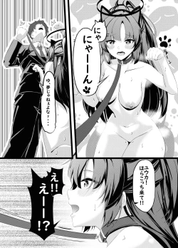 Page 11 of Osanpo Yuuka -  going for walk  yu u ka