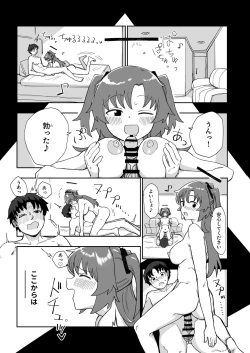 Page 13 of Formal Invitation