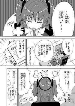 Page 37 of Formal Invitation