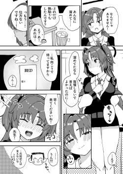 Page 38 of Formal Invitation