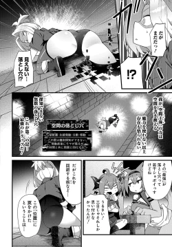 Page 8 of Maousama no bugtrap dungeon seisakuki