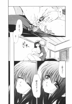 Page 127 of Maroyaka Dolce