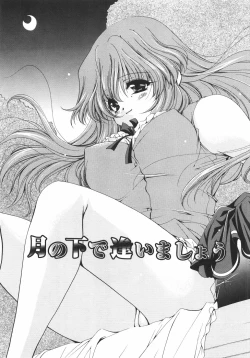 Page 82 of Maroyaka Dolce