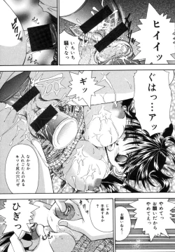 Page 128 of Toilet no Imouto