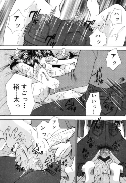 Page 147 of Toilet no Imouto