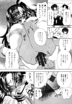 Page 19 of Toilet no Imouto