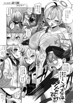 Page 105 of BluArch TS GoudouAnthology