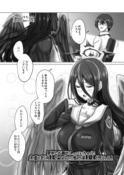 Page 109 of BluArch TS GoudouAnthology