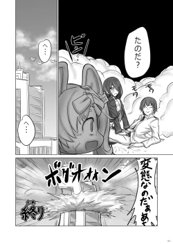 Page 122 of BluArch TS GoudouAnthology