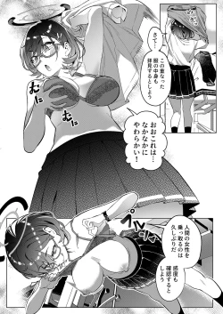 Page 127 of BluArch TS GoudouAnthology