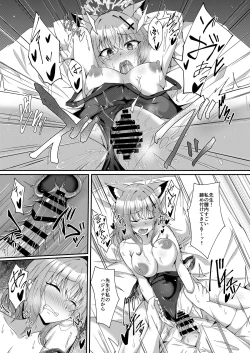 Page 141 of BluArch TS GoudouAnthology