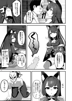 Page 35 of BluArch TS GoudouAnthology