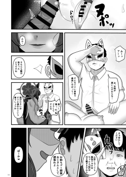 Page 42 of BluArch TS GoudouAnthology