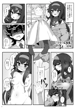 Page 57 of BluArch TS GoudouAnthology