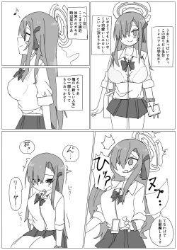 Page 70 of BluArch TS GoudouAnthology