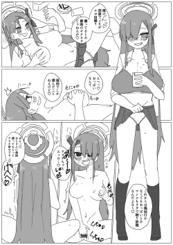 Page 72 of BluArch TS GoudouAnthology