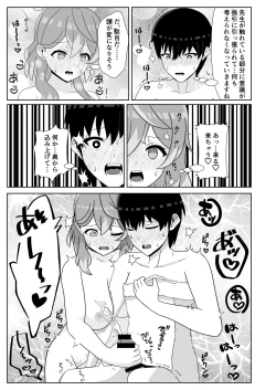 Page 81 of BluArch TS GoudouAnthology