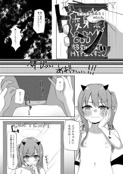 Page 85 of BluArch TS GoudouAnthology