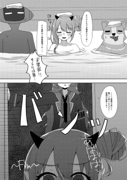 Page 92 of BluArch TS GoudouAnthology