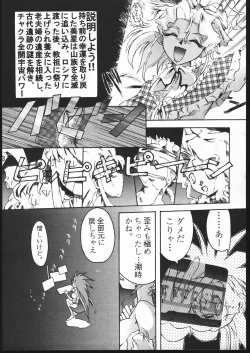 Page 22 of CD SONG BOOK