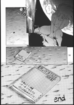 Page 33 of CD SONG BOOK