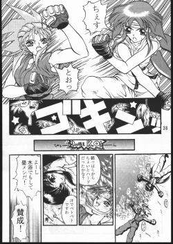 Page 37 of CD SONG BOOK