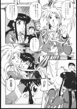 Page 51 of CD SONG BOOK