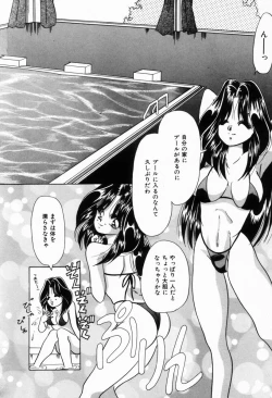 Page 103 of Seitokaichou wa "F" Cup