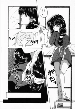 Page 117 of Seitokaichou wa "F" Cup