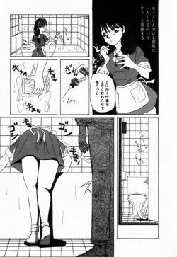 Page 120 of Seitokaichou wa "F" Cup