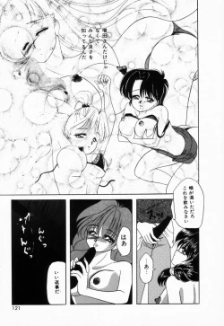 Page 124 of Seitokaichou wa "F" Cup