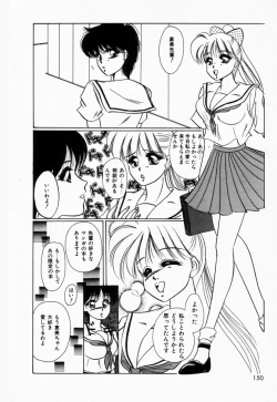 Page 153 of Seitokaichou wa "F" Cup