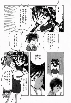 Page 24 of Seitokaichou wa "F" Cup