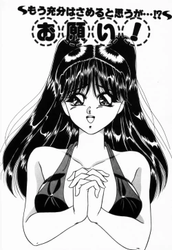 Page 51 of Seitokaichou wa "F" Cup