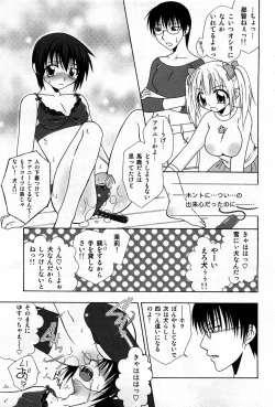 Page 10 of COMIC GEKI-YABA Vol. 04