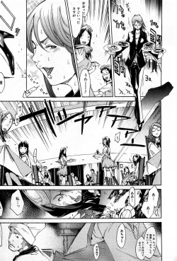 Page 158 of COMIC GEKI-YABA Vol. 04