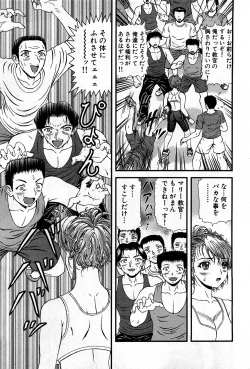 Page 214 of COMIC GEKI-YABA Vol. 04
