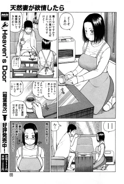 Page 64 of COMIC GEKI-YABA Vol. 04