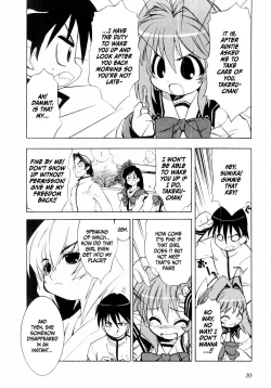 Page 12 of Muv-Luv Extra Vol. 1