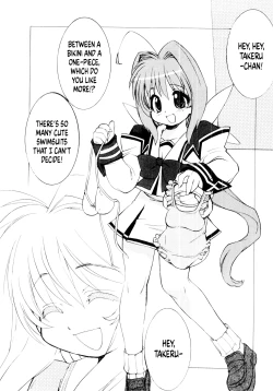 Page 144 of Muv-Luv Extra Vol. 1