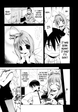 Page 149 of Muv-Luv Extra Vol. 1