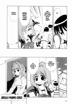 Page 14 of Muv-Luv Extra Vol. 1